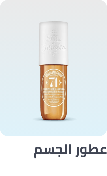 /beauty/fragrance/fragrance-hair-mists?sort[by]=popularity&sort[dir]=desc&limit=50