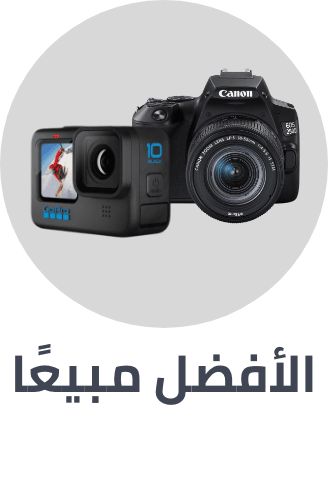 /camera-bestseller-AE/?sort[by]=popularity&sort[dir]=desc&limit=50