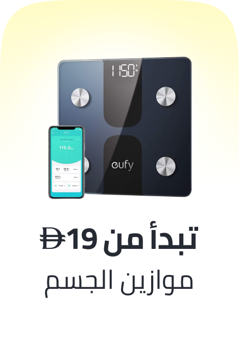 /health/medical-supplies-and-equipment/health-monitors/weighing-scales/health-11-11-sale-nov-25-ae