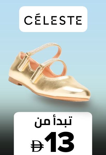 /kids-shoemart-ae-FA_03/celeste/?isCarouselView=false&limit=50&sort%5Bby%5D=new_arrivals&sort%5Bdir%5D=desc