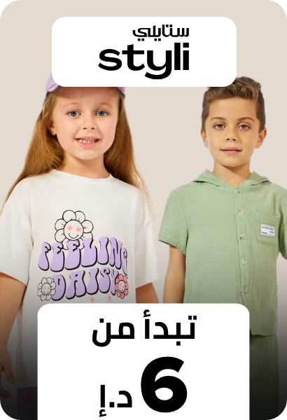 /kids-styli-ae-FA_03/?isCarouselView=false&limit=50&sort%5Bby%5D=new_arrivals&sort%5Bdir%5D=desc