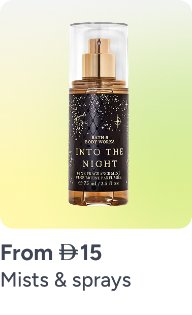 /beauty/fragrance/body-mists-and-sprays?sort[by]=popularity&sort[dir]=desc&limit=50