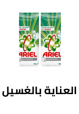 /grocery-store/home-care-and-cleaning/grocery-laundry-care?sort[by]=popularity&sort[dir]=desc