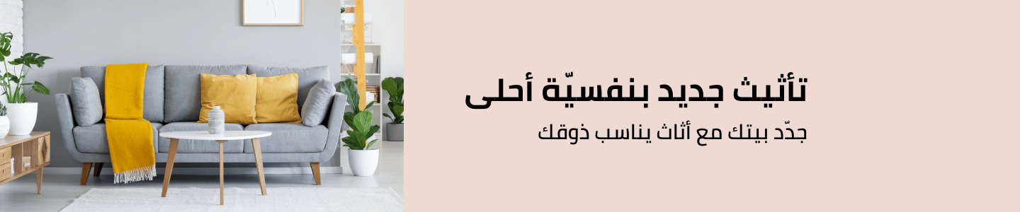 /home-and-kitchen/furniture-10180?sort[by]=popularity&sort[dir]=desc&limit=50