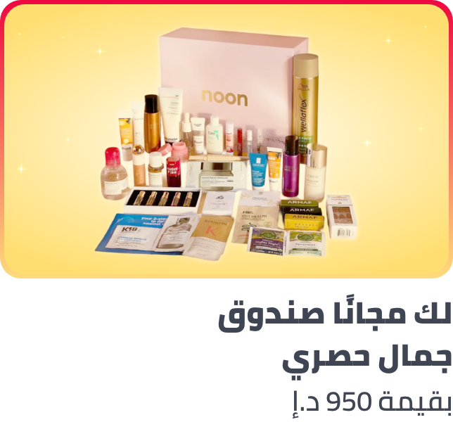 /ramadan-beauty-box-ae