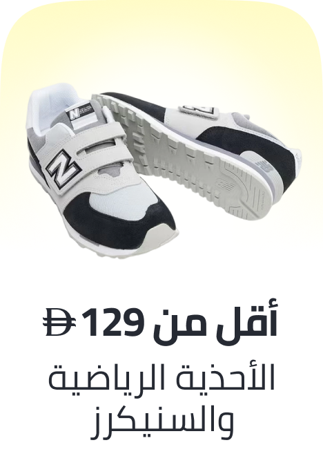 /kids-sportshoes-sneakers-under-129-FA_03/