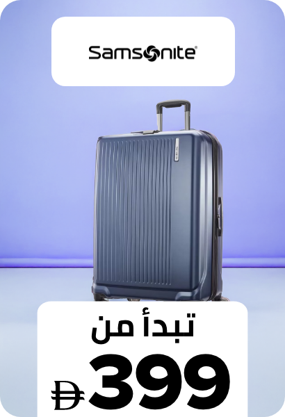 /p-120075/samsonite/?sort[by]=new_arrivals&sort[dir]=desc&limit=50&page=1&isCarouselView=false