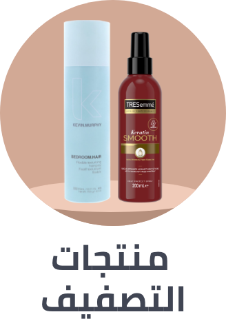 /beauty/hair-care/styling-products-17991?sort[by]=popularity&sort[dir]=desc&limit=50