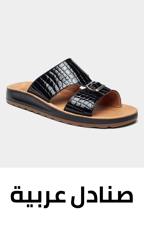 /fashion/men-31225/shoes-17421/sandals-21961/mens-arabic-sandals/shoemart-shoexpress-FA_03/?isCarouselView=false&limit=50&sort%5Bby%5D=popularity&sort%5Bdir%5D=desc