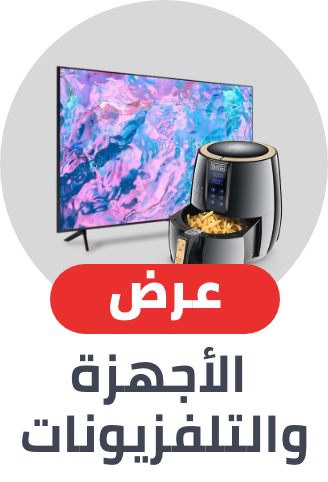 /tv-and-appliances-sale