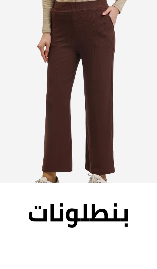 /fashion/women-31229/clothing-16021/pants-leggings/global-all/?sort[by]=popularity&sort[dir]=desc&limit=50&page=1&isCarouselView=false