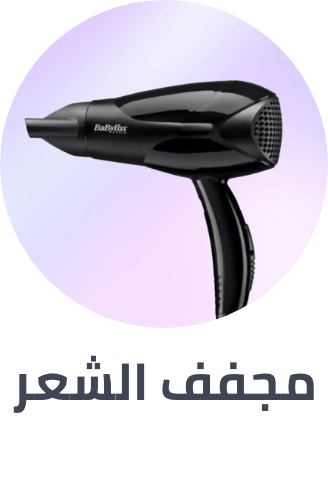 /beauty/hair-care/styling-tools/hair-dryers-accessories/hair-dryers?sort[by]=popularity&sort[dir]=desc&limit=50