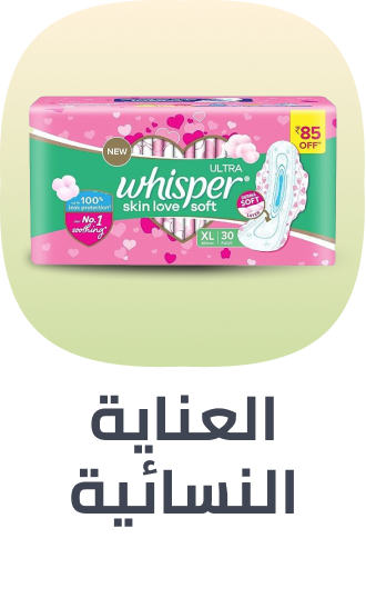 /beauty/personal-care-16343/feminine-care/grocery-personal-care