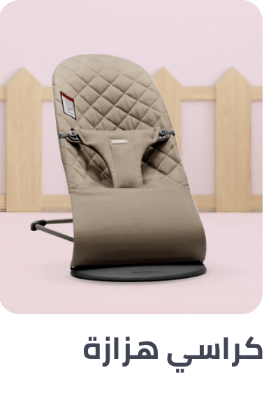 /baby-products/infant-activity/Jumpers & Bouncers?sort[by]=popularity&sort[dir]=desc&limit=50