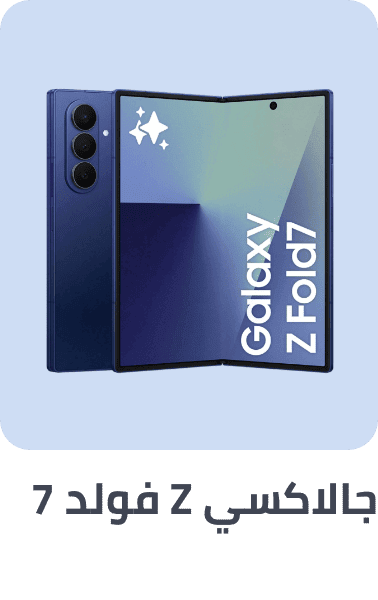 /samsung-galaxy-fold-7/