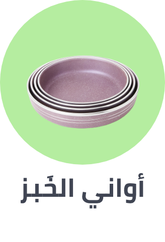 /home-and-kitchen/kitchen-and-dining/bakeware?sort[by]=popularity&sort[dir]=desc&limit=50