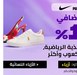 /fashion/women-31229/fashion-extra10-may25-lp-sa-FA_03/?sort[by]=popularity&sort[dir]=desc&limit=50&page=1&isCarouselView=false