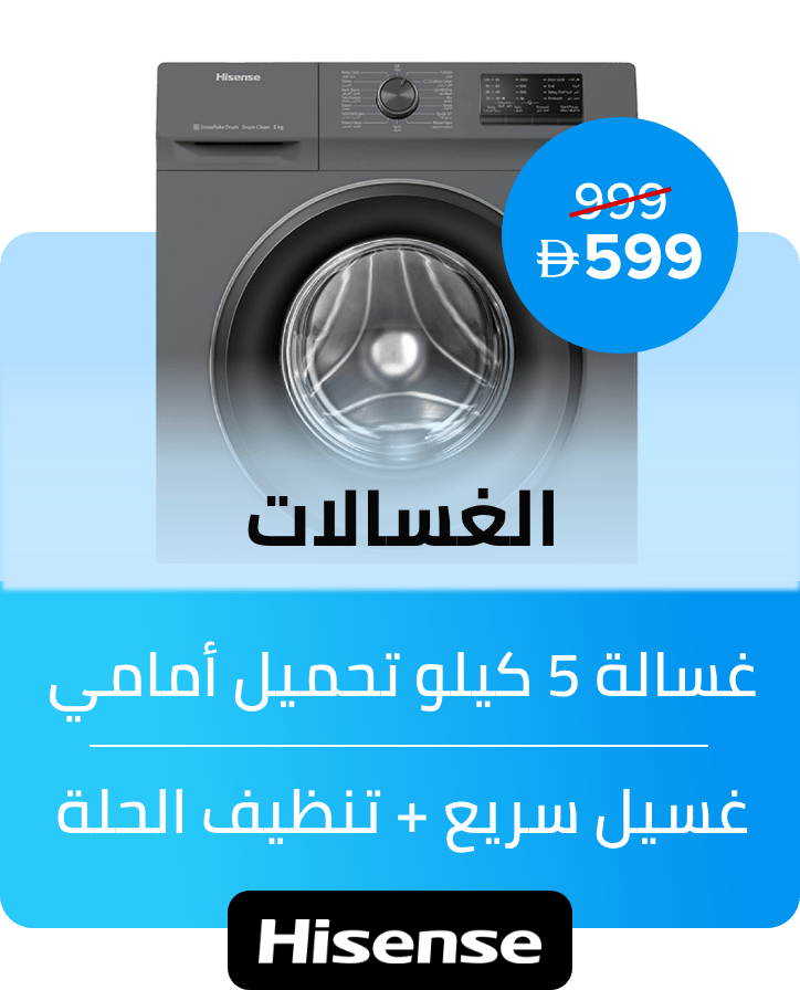 /6-kg-front-loading-washing-machine-free-standing-1000-rpm-220-w-wfvc6010t-grey-white-clear/N42339950A/p/?o=e19050eece26e9da&shareId=21a559ac-5c16-4838-9ca0-e6cb2a1d2798