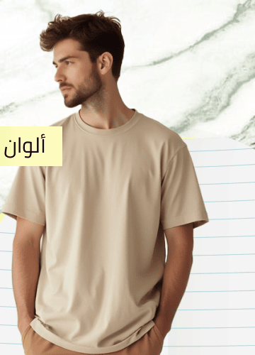 /fashion/men-31225/neutrals-edit