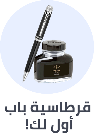 /premium-stationery-25