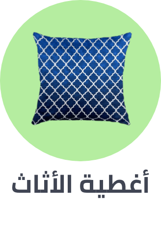 /home-and-kitchen/home-decor/slipcovers?sort[by]=popularity&sort[dir]=desc&limit=50