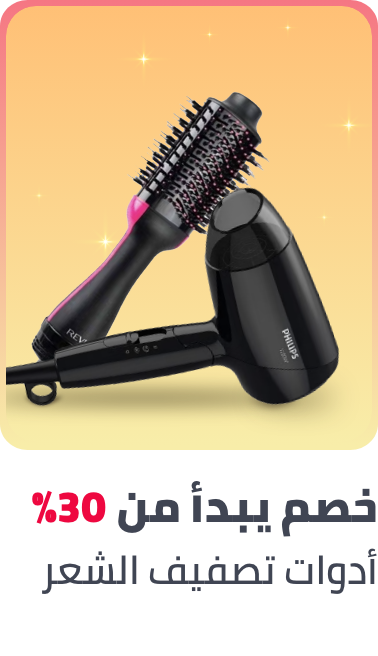 /beauty/hair-care/styling-tools