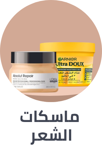 /beauty/hair-care/hair-and-scalp-treatments-24161/hair-treatment-masks/hair_care_hub/?sort[by]=popularity&sort[dir]=desc&limit=50