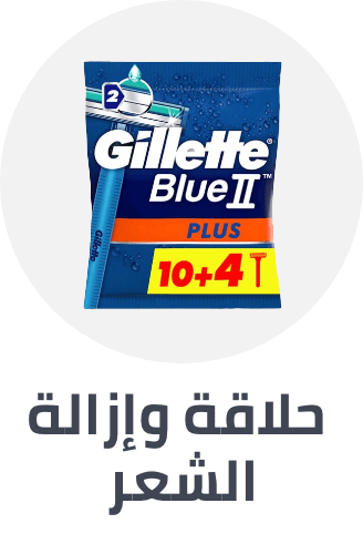 /beauty/personal-care-16343/shaving-and-hair-removal