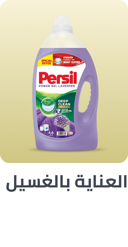 /grocery-store/home-care-and-cleaning/grocery-laundry-care/noon-supermarket/?sort[by]=popularity&sort[dir]=desc&limit=50