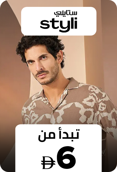 /fashion/men-31225/styli-ae-FA_03/?isCarouselView=false&limit=50&sort%5Bby%5D=new_arrivals&sort%5Bdir%5D=desc