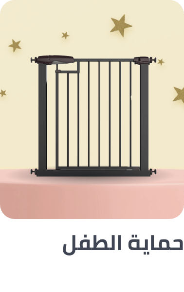 /baby-products/safety-17316?sort[by]=popularity&sort[dir]=desc&limit=50
