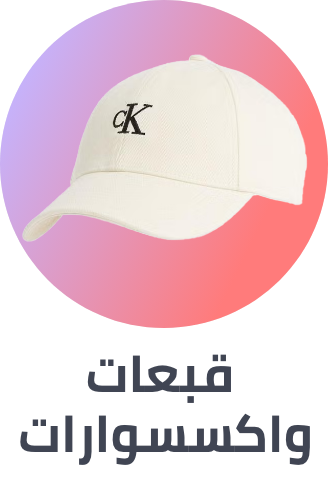 /fashion/women-31229/accessories-16273/spring-summer-sa-FA_03/?sort[by]=popularity&sort[dir]=desc&limit=50&page=1&isCarouselView=false