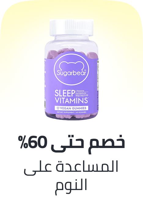 /health/vitamins-and-dietary-supplements/stress-relief-and-sleep/health-11-11-sale-nov-25-ae