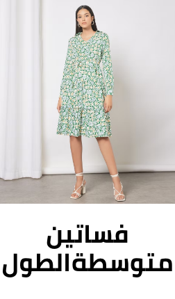 /fashion/women-31229/clothing-16021/dresses-17612/womens-midi-dresses