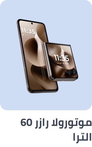 /motorola-razr-60-ultra/