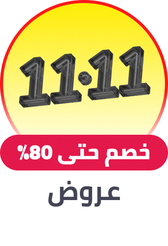 /baby-products/11-11-sale-nov-25-ae