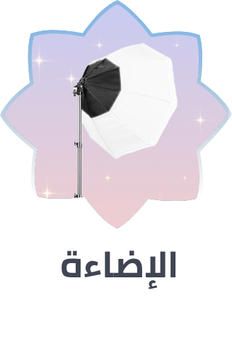 /lighting-deals