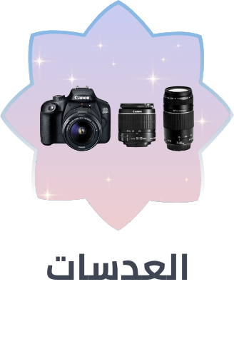 /electronics-and-mobiles/camera-and-photo-16165/lenses-16166