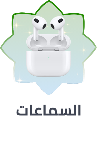 /audio-store