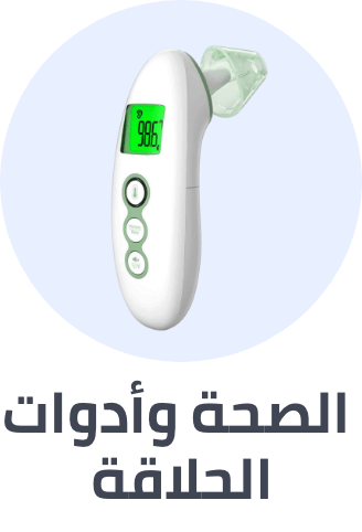 /baby-health-grooming-essentials