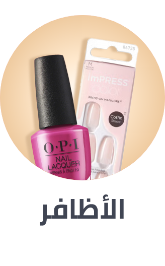 /beauty/makeup-16142/nails-20024/