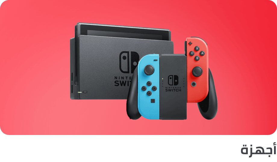 /electronics-and-mobiles/video-games-10181/gaming-console/nintendo-all/?sort[by]=popularity&sort[dir]=desc