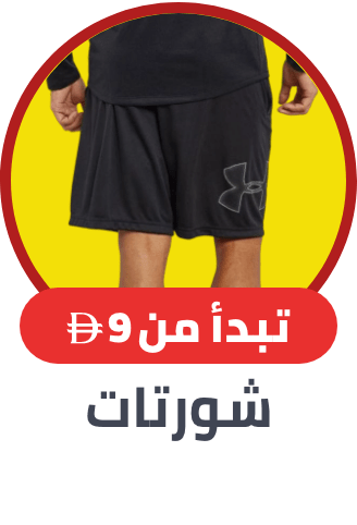 /fashion/men-31225/clothing-16204/shorts-16447/noon-fashion-deals-FA_03/?f[price][max]=835&f[price][min]=9&sort[by]=price&sort[dir]=asc&limit=50&page=1&isCarouselView=false