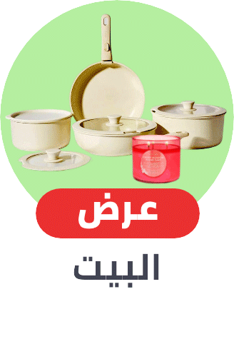 /home-sale-july-2025-ae/
