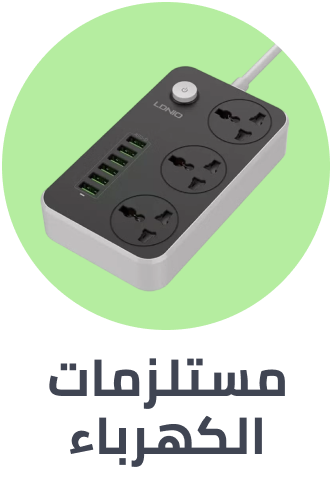 /tools-and-home-improvement/electrical-16287?sort[by]=popularity&sort[dir]=desc&limit=50