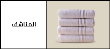 /home-and-kitchen/bath-16182/towels-19524/noonfav?sort[by]=popularity&sort[dir]=desc