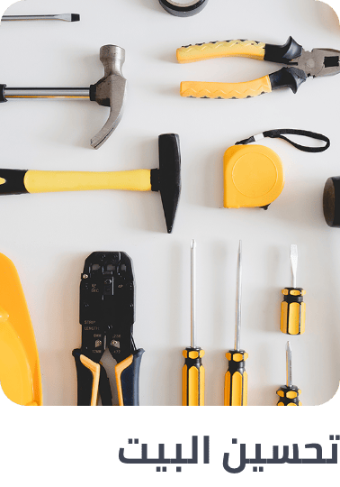 /tools-and-home-improvement?sort[by]=popularity&sort[dir]=desc&limit=50