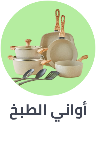 /home-and-kitchen/kitchen-and-dining/cookware?sort[by]=popularity&sort[dir]=desc&limit=50