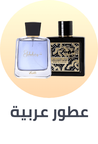 /oriental-fragrances-ae-bau/