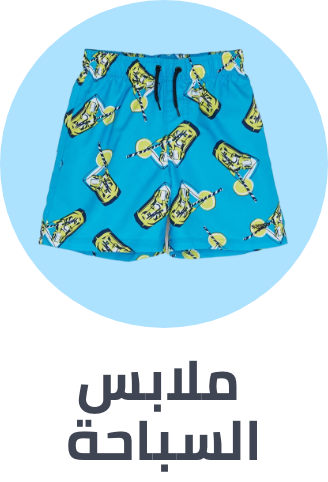 /fashion/boys-31221/clothing-16097/swim-24096/view-all-kids-clothing/?isCarouselView=false&limit=50&sort%5Bby%5D=popularity&sort%5Bdir%5D=desc